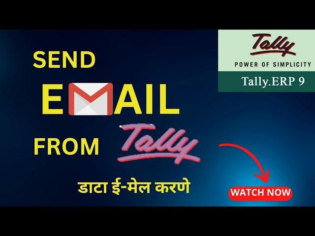 How to Send Email From Tally Erp 9