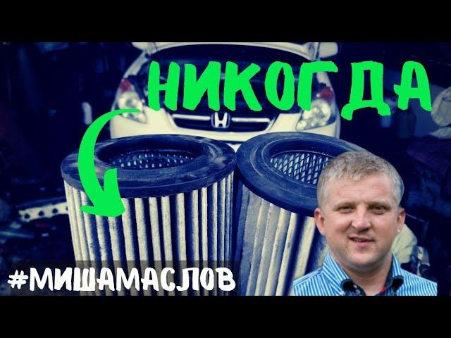 Как вы убиваете двигатель Honda.  Смотреть всем