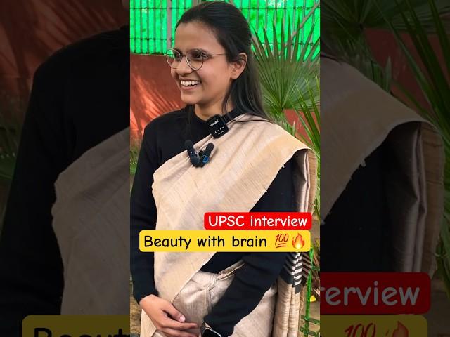 UPSC interview in beauty with brain #shortsvideo #ytshorts #upsc #ias #ips #ipsstatus