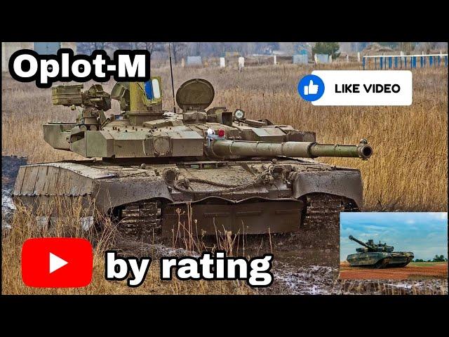 Oplot-M is the best Ukrainian tank in the world