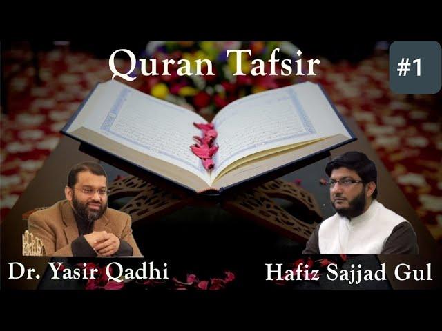 Quran Tafsir #1: Surah Baqarah | Shaykh Dr. Yasir Qadhi & Shaykh Sajjad Gul | Ramadan 2020