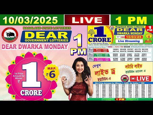 [LIVE] Lottery 1:00 PM Dear Nagaland state lottery live draw result 10.03.2025 | Lottery live