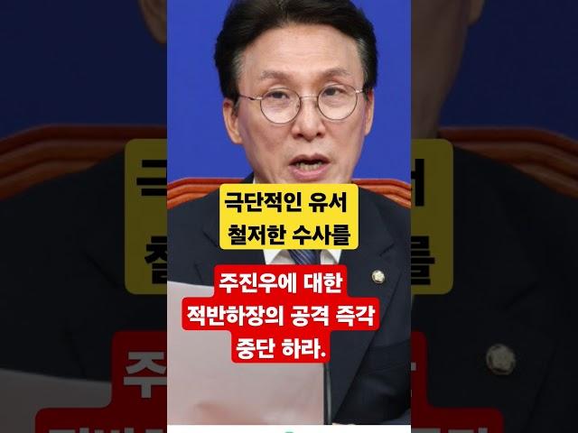 적반하장도 유분수지 주진우를 역 조사? 지금까지 이런 일은 없었다.  / 서정욱 TV