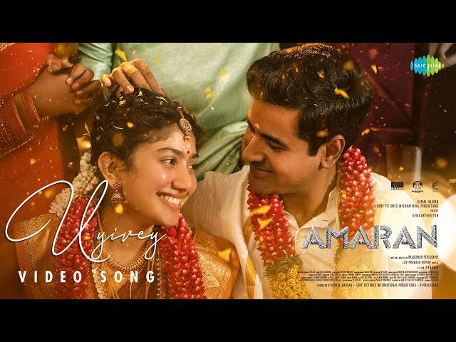 Uyirey - Video Song | Amaran | Sivakarthikeyan, Sai Pallavi | GV Prakash | Rajkumar | Kamal Haasan