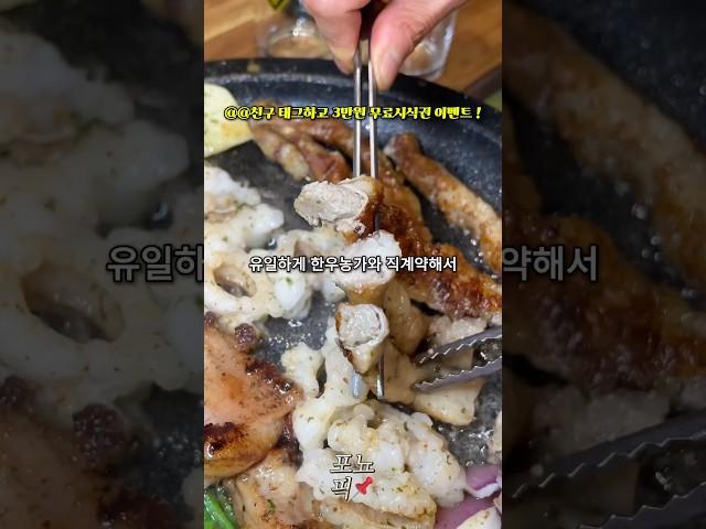[대전] 대전 살고 곱창 좋아하신다면 여기는 꼭 저장하고 다녀와보세요! #곱창명가