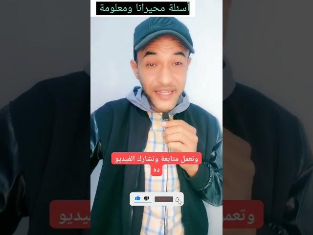 لماذا أمرنا الرسول ﷺ بغلق باب الحمام في الليل