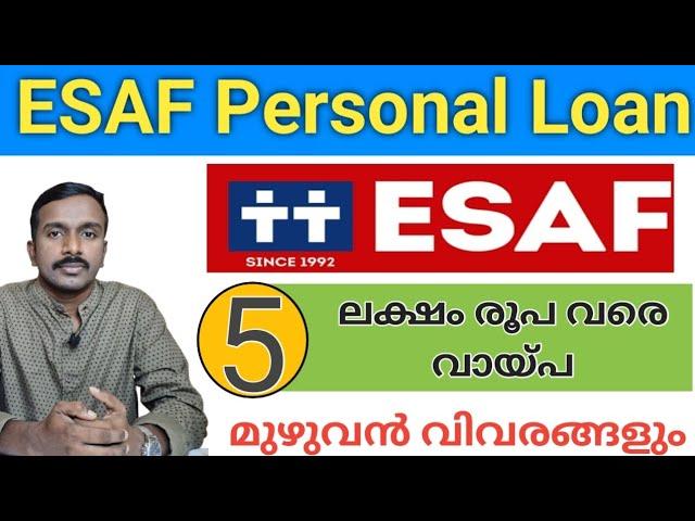 ESAF Personal Loan Details | 5 ലക്ഷം രൂപ വരെ വായ്പ |