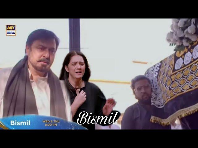 Bismil  EPI 31 Promo Teaser | ARY Digital | Bismil New 31  Promo