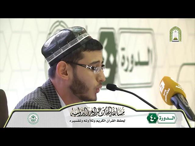 "Yoʻldoshbek qori Nuriddinov" madina shahridagi Qurʼon musobaqasida ishtiroki