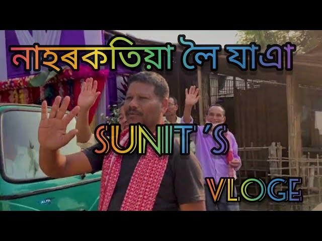 Sunit chutia//Nahokotiya and thanking for supporting my new music vlog