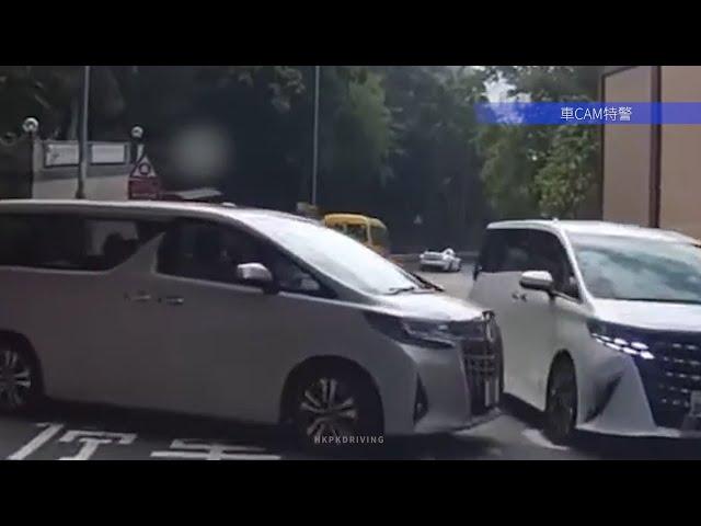 車CAM直擊 - 你而家係咪30唔抵得人地揸40呀  一出車場就落車