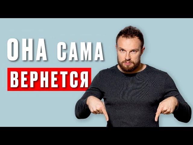 Что делать, если тебя бросила девушка: советы от эксперта