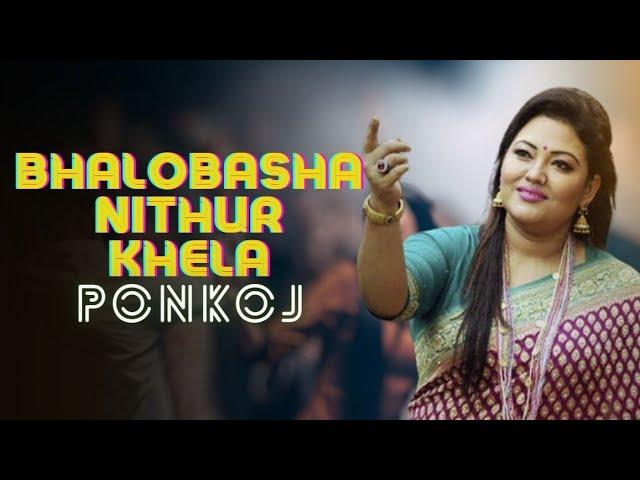 Valobasa Nithur Khela Dj - Ponkoj | Circuit Music | Bangla Dj | Dance Mix |  Dj Tiktok Viral