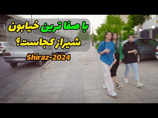 محله قصرالدشت به همراه شعر شیرازی - Shiraz, qasroldasht st, iran, 2024