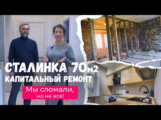 Сталинка в СПб - капитальный ремонт квартиры на Среднеохтинском от Рестроймастер (RSM).