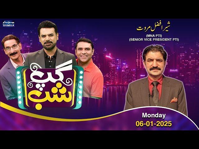 Gup Shab With Vasay Chaudhry | Sher Afzal Khan Marwat | Iftikhar Thakur | Qaiser Piya | Full Program