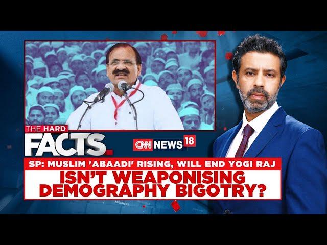 BJP Rule Will End As Muslim Population Rising: SP MLA Mehboob Ali | English News | News18