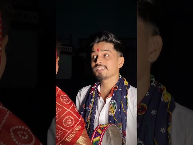 Karva Chauth Special | Gujrati Reel