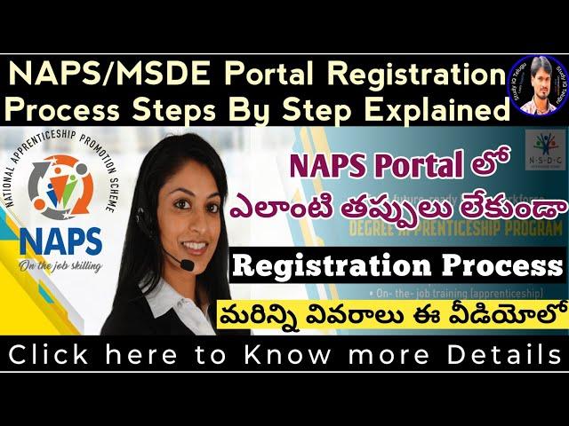 How to Register in NAPS Portal | ITI Pass All Trade Eligible | Registration Process Step By Step