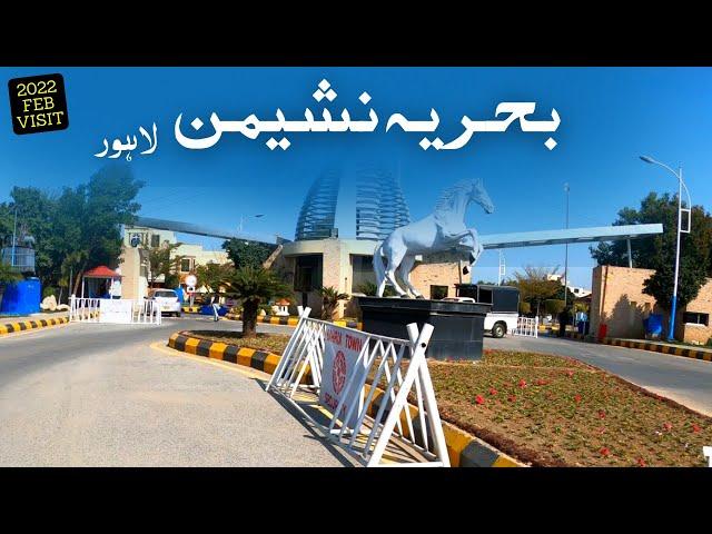 Bahria Nasheman Lahore | 2022 Feb Visit & Review