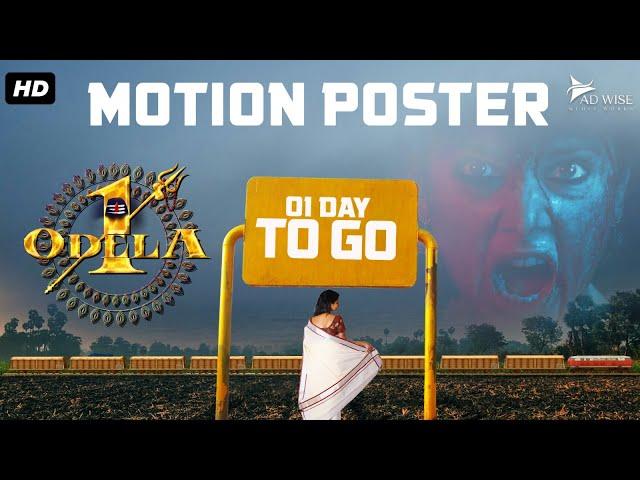 ODELA RAILWAY STATION - Motion Poster | Hebah Patel, Vasishta N Simha | New Movie Releasing Tomorrow