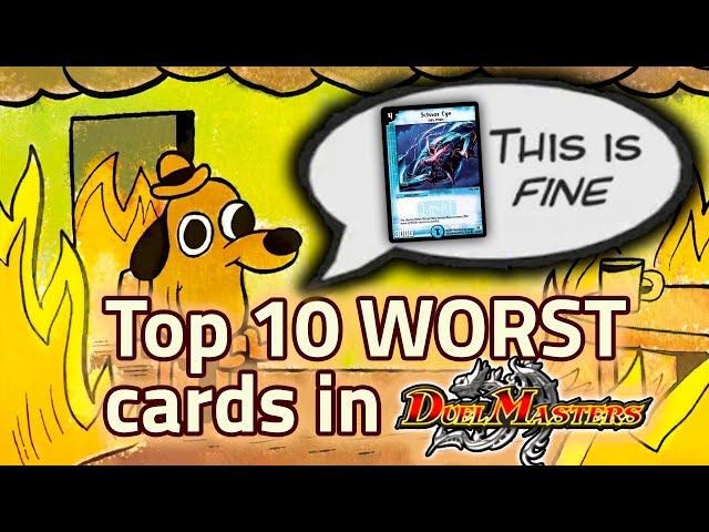 Top 10 WORST cards in Duel Masters