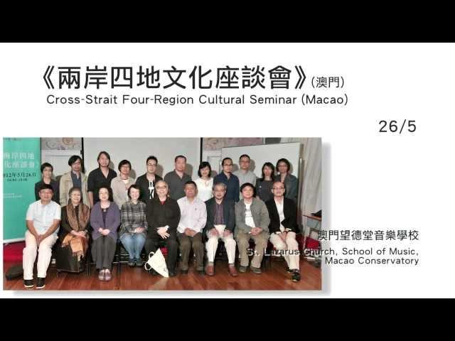 2012進念文化交流、教育、出版  Zuni Cultural Exchange, Education, Publication 2012