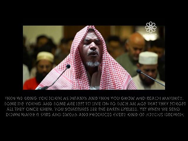 POWERFUL Ayaat from Surah Hajj - Sh Ahmed Ragab
