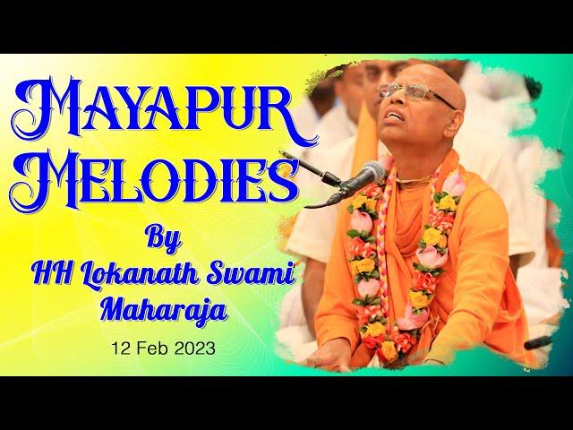 Mayapur Melodies || Evening Kirtan on 12 Feb 2023 @ Shri Dham Mayapur|| By HH Lokanath Swami Maharaj