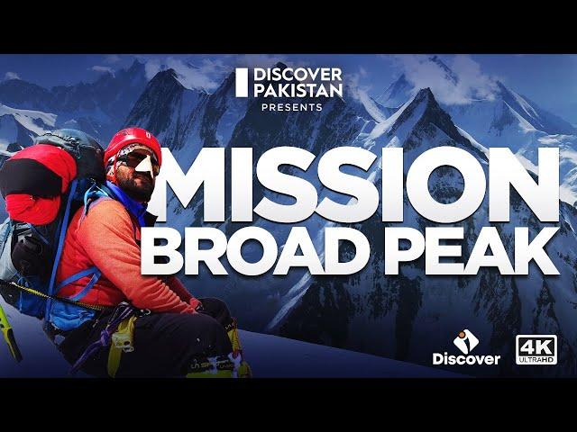 Mission Broad Peak | One Of The Most Dangerous Mountain To Climb | Full Documentary