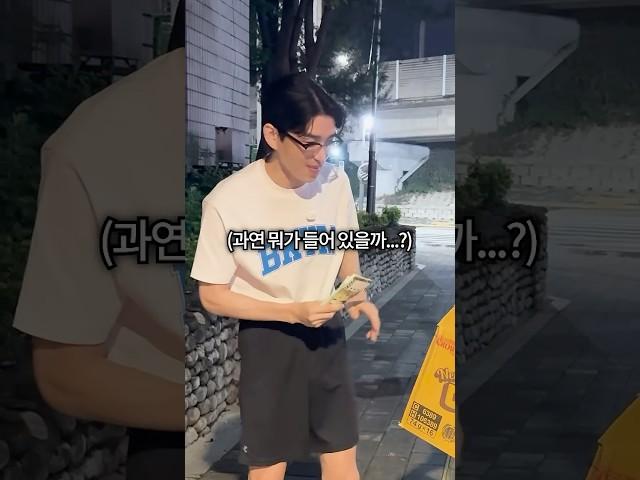 Cash vs Mystery box