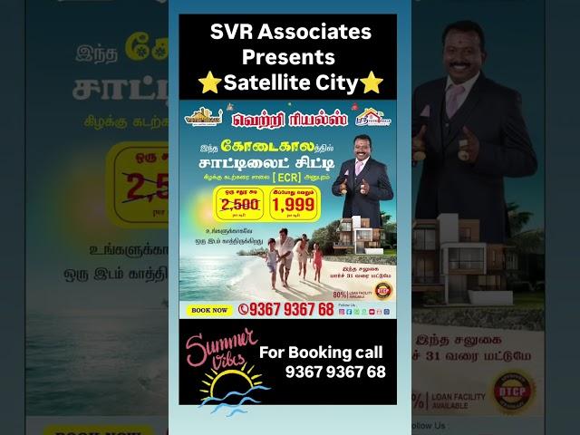 SVR AssociatesPresents ⭐️Satellite City⭐️⭐️Summer Offers⭐️Call:️ 9367 9367 68 