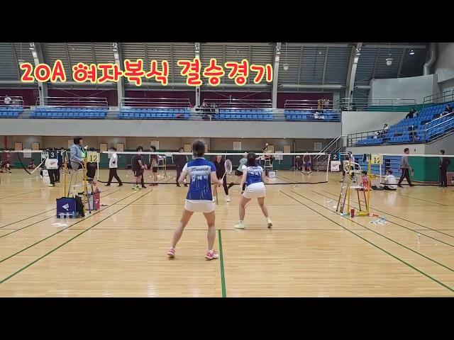 [여복결승]프로스펙스&PJB배 여복20A 결승 박지원,김혜미 vs 김애지,박은미