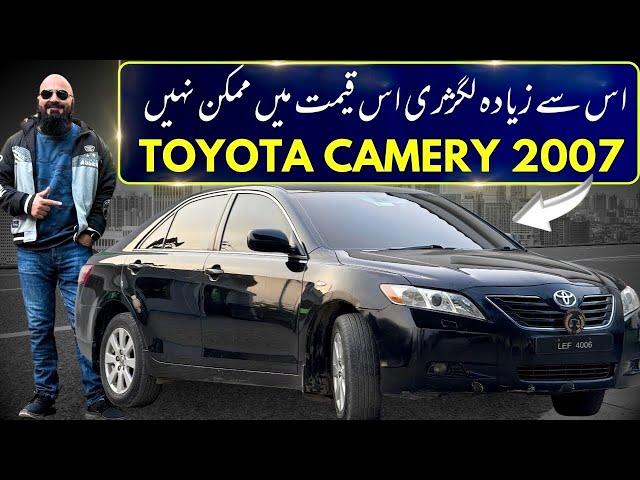 Toyota Camry Model 2007 Owner's Review by Car Mate PK