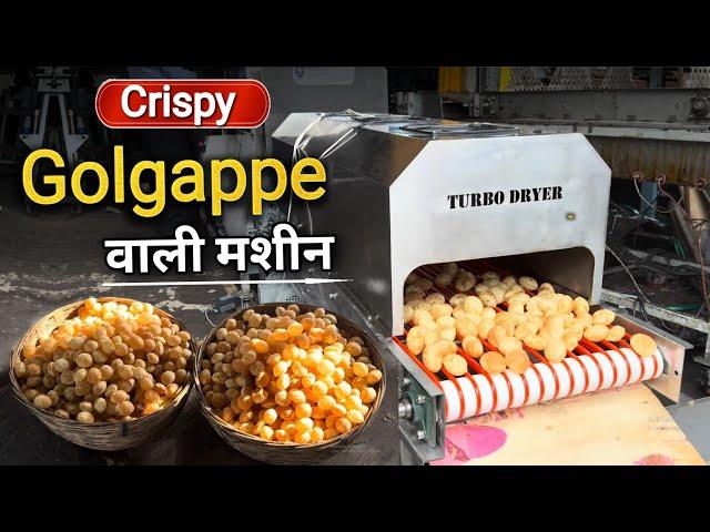 Lakho Golgappa Banane Wali Machine | Pani Puri Machine Automatic | New Business Ideas