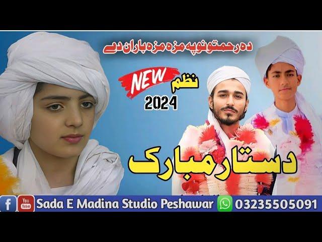 Dastar Nazam || New Pashto Nazam || By Sada E Madina Studio Peshawar