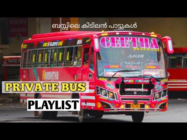 KERALA PRIVATE BUS PLAYLIST | CS MP 3 |relaxing songs|