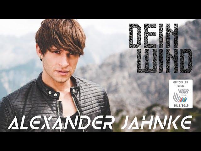 Dein Wind - Alexander Jahnke (Offizieller Song Vierschanzentournee 2018/2019)