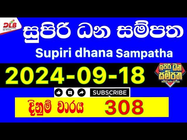 Supiri Dhana Sampatha  308 2024.09.18 Today Lottery Result #308 #supiridhanasampatha dlb