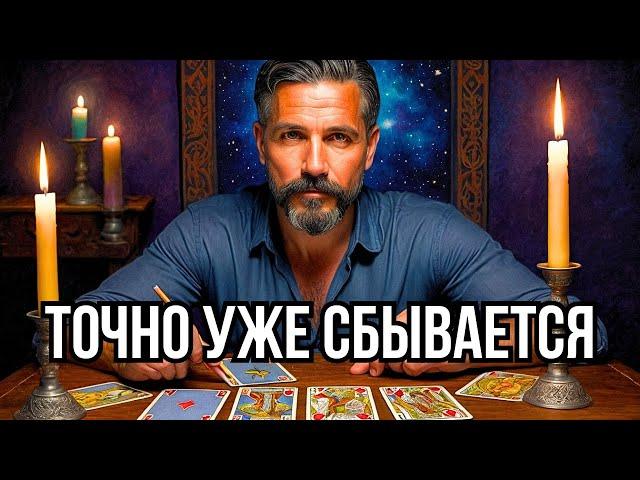 200% TRUTH ABOUT YOUR DESTINY️WhichCONTRARY TO EVERYTHING Will Change Your LifeTarot Forecast