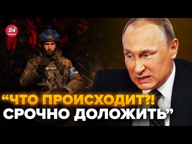 БЕРЕЗОВЕЦ: Россия ПОТРЯСЕНА! Добровольцы ЛСР и РДК КОШМАРЯТ Путина @Taras.Berezovets