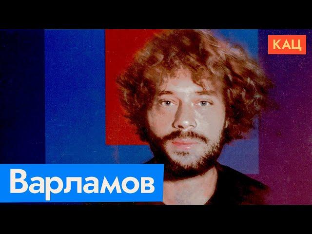 Ilya Varlamov | Blogger-Turned-Media-Turned Foreign Agent (English subtitles)