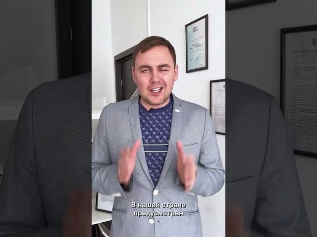 Как списать долги без банкротства? #shorts #павелкобяк #списаниедолгов