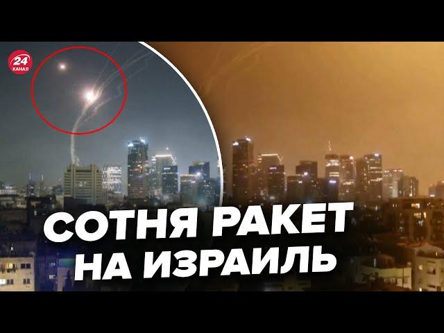 ПРЯМО СЕЙЧАС! Тель-Авив ПОД ОБСТРЕЛОМ (ВИДЕО). Над городом ДЫМ. Железный купол В ДЕЙСТВИИ