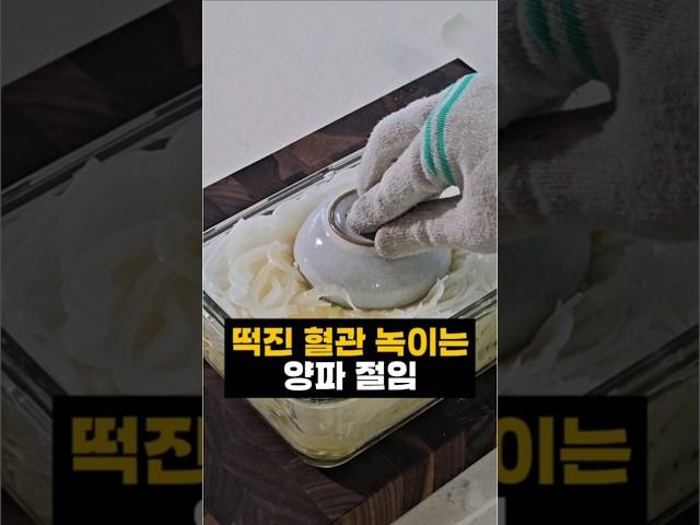 지금 안먹으면 무조건 손해 #조이키토 #쇼츠 #당뇨 #먹방 #레시피 #다이어트 #키토