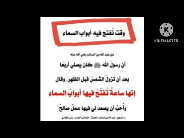 @ بشرى لمن تعسرت اموره لا تفوتكم .