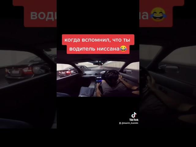 машины под фонк/японцы делают вещи/тикток приколы/Nissan phonk aesthetic jdm fyr