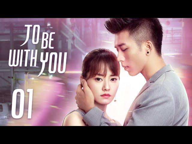 [To Be With You] ENG SUB EP01 | Business Romance | KUKAN Drama