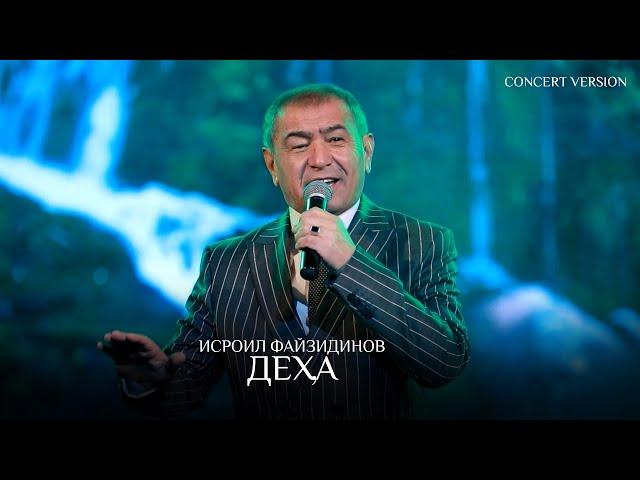 Исроил Файзидинов - Деха (Консерт, 2024) | Isroil Fayzidinov - Deha (Concert version)