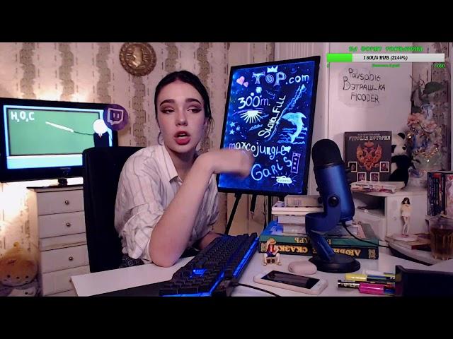 twitch.tv/watrush_ka ТЕБЕ НРАВЯТЬСЯ МИЛФЫ